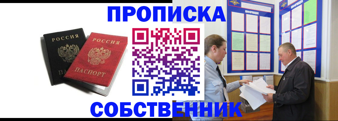 форма 3 в Алдане