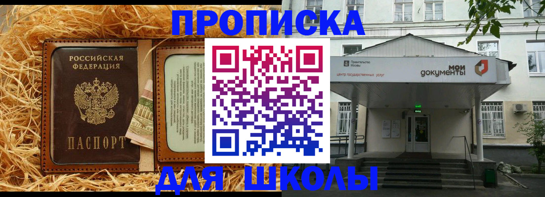 временная регистрация поиск в Алдане